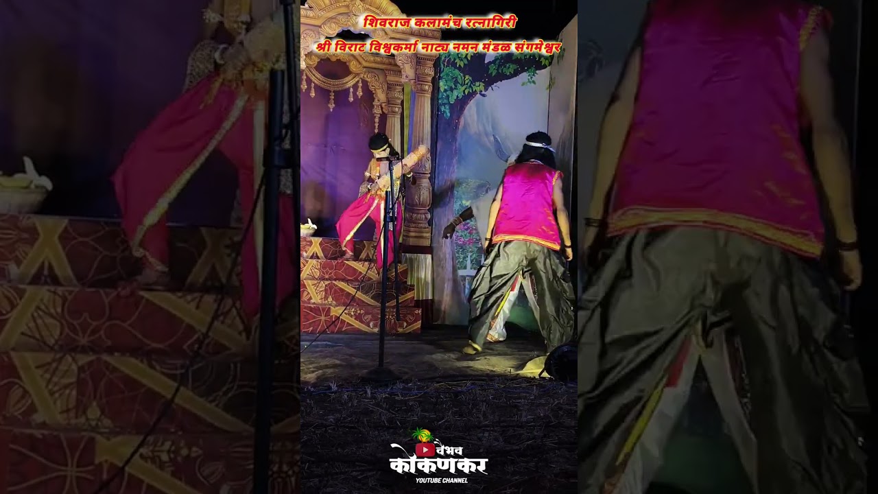 ❤ नंदी महाराज.शिवगण❌पार्वतीपुत्र बाळ गणेश मल युद्ध...राजापूर ओनी🔴💫🌍