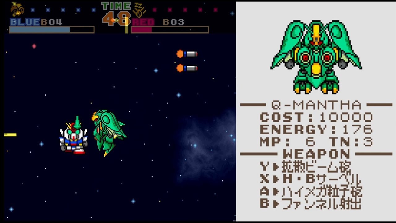 Switch版Gジェネ発売記念 SFC SDガンダムX 全MS・MA集