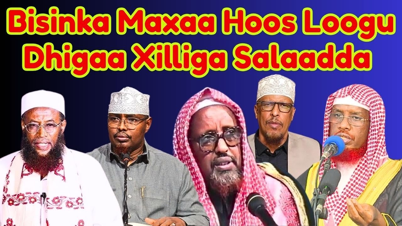 Bisinka Maxaa Hoos Loogu Dhigaa Xilliga Salaadda Sh Faruq Sh Shibli Sh Umal