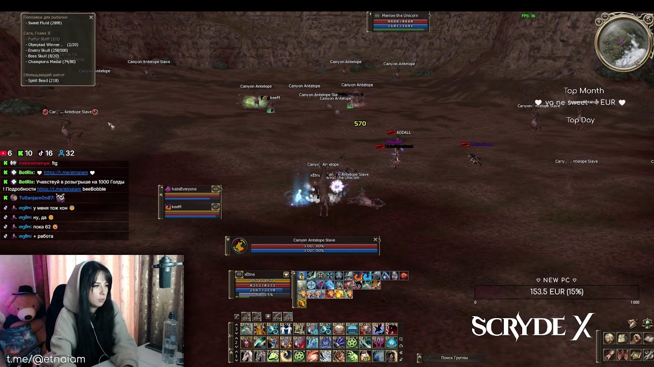 🐰[Scryde X] первый раз на HF Lineage 2