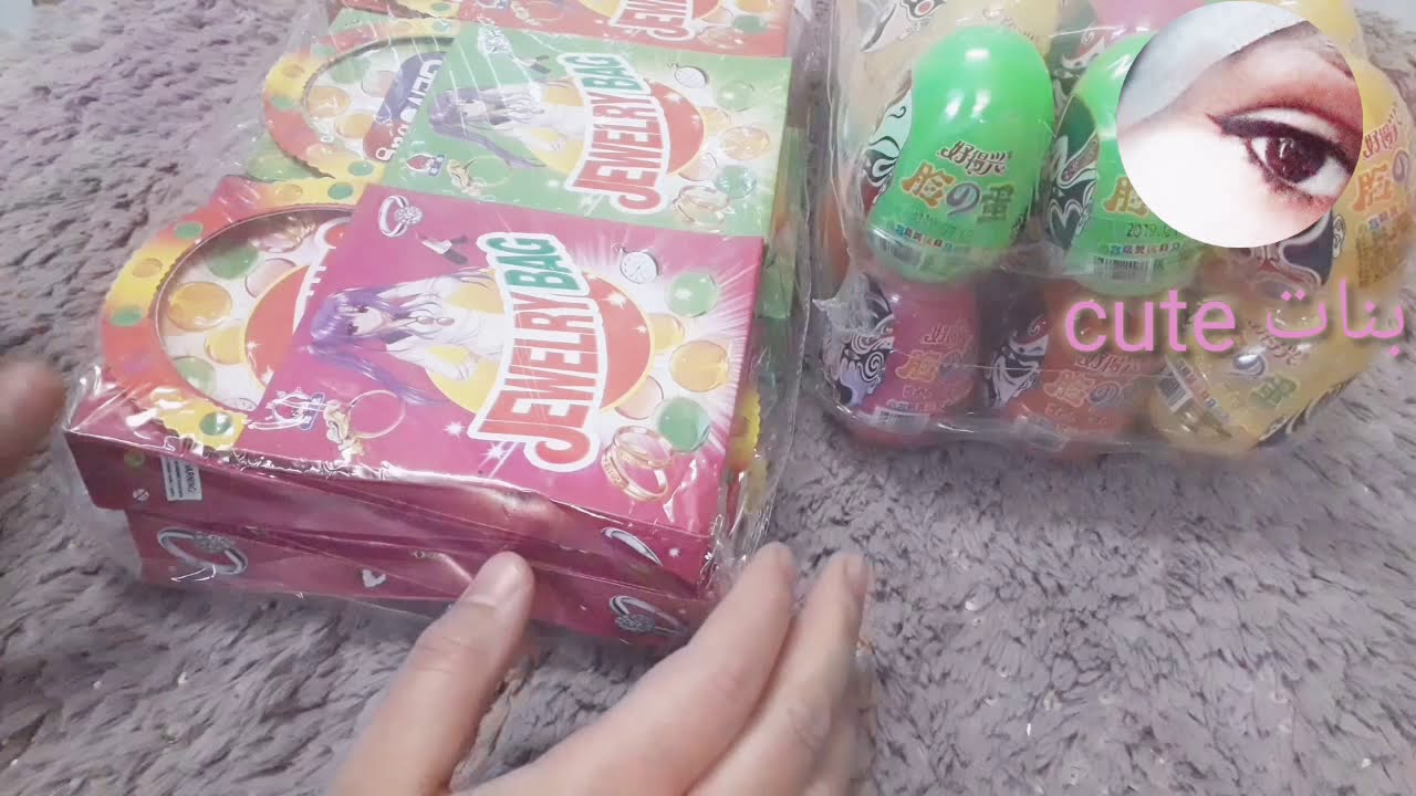 يانصيب والهداية 😨😨😤