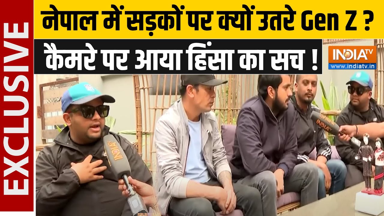 Nepal Gen Z Big Protest: हिंदू राष्ट्र की मांग ! नेपाल की सड़कों पर बवाल की असली वजह | Hindu Rashtra