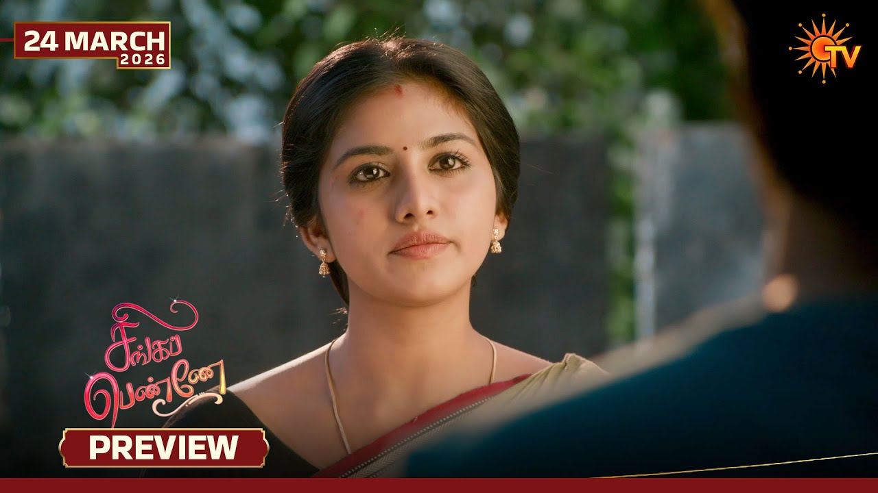 Singappenne - Preview | 24 Mar 2026 | Tamil Serial | Sun TV
