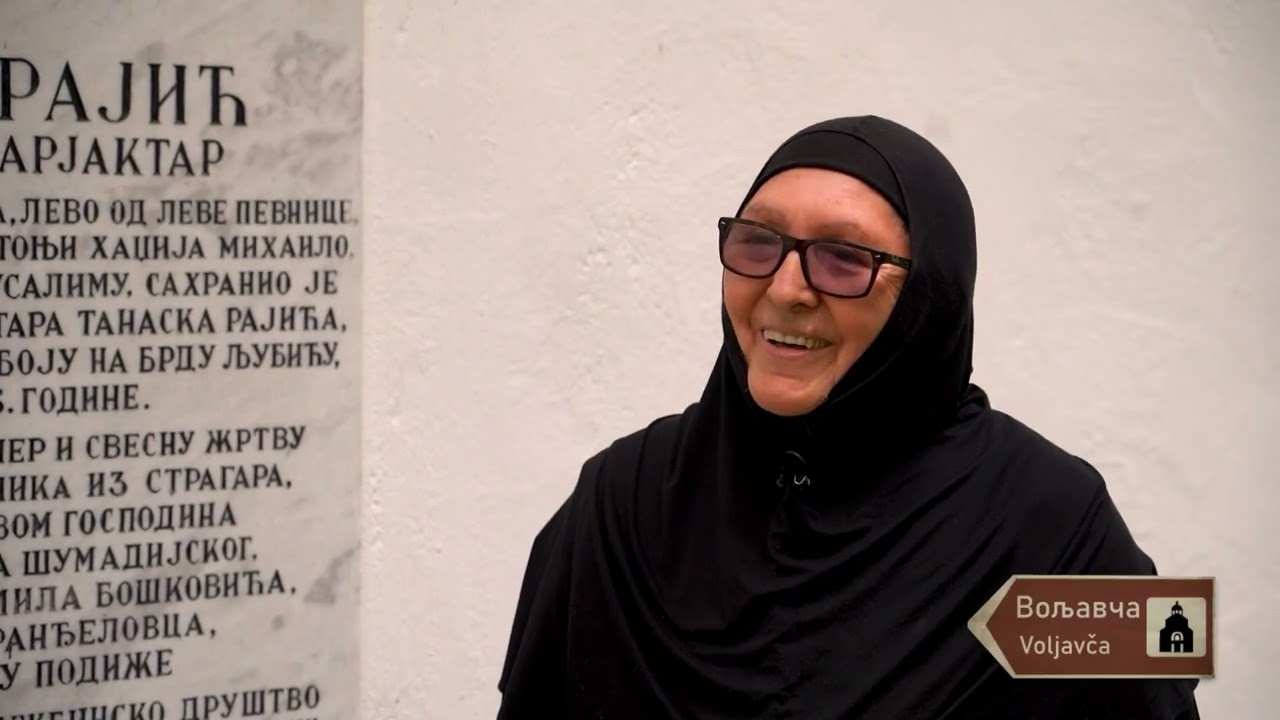 EMISIJA   PUTOKAZ   MANASTIR VOLJAVČA