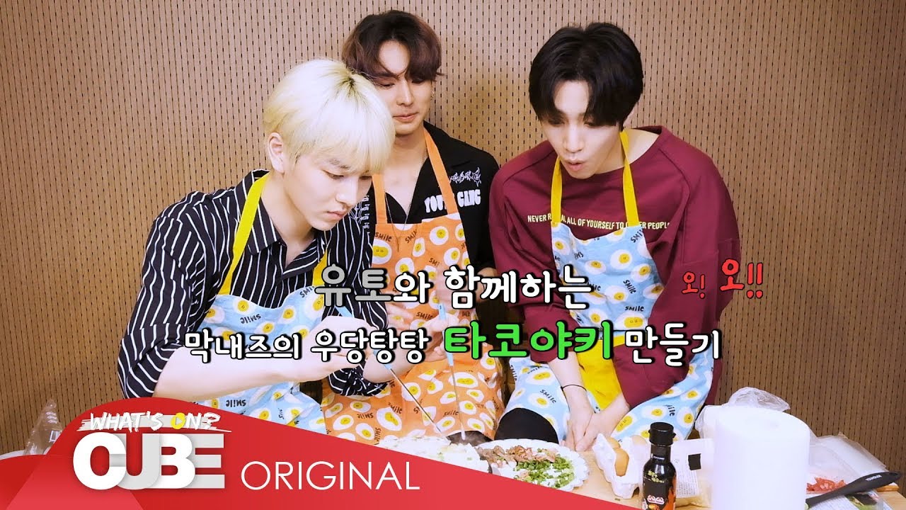 PENTAGON(펜타곤) - JUST DO IT YO! (저.두.요!) #17 : 유토의 타코야키 만들기 (with 키노, 우석) PART 1