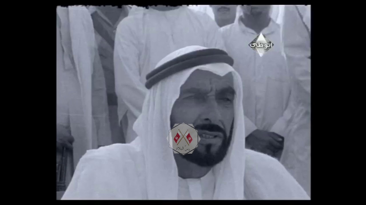 زيارة الشيخ زايد لإمارة أم القيوين