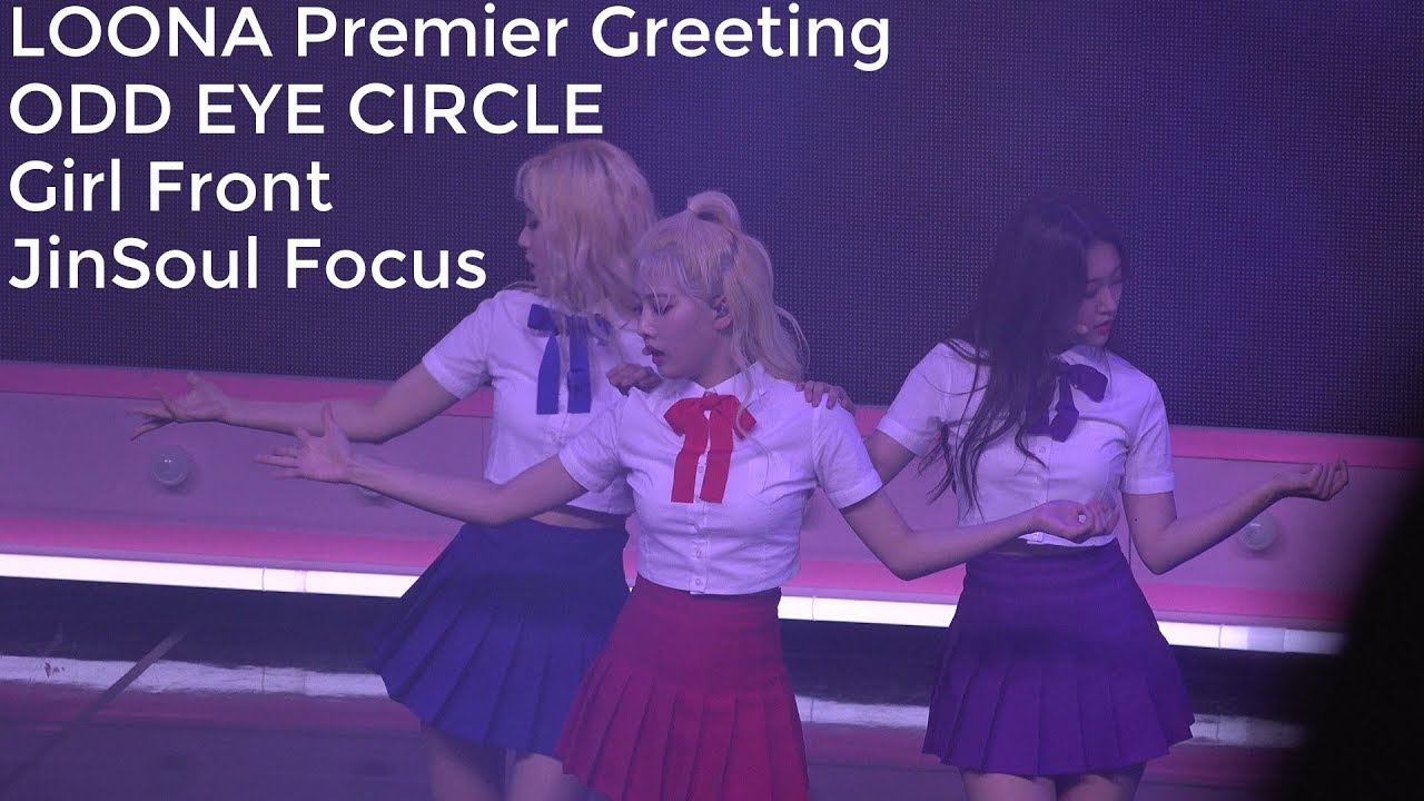 [Fancam] 이달의소녀 오드아이써클 걸프론트 Girl Front 진솔(Jin Soul) 직캠