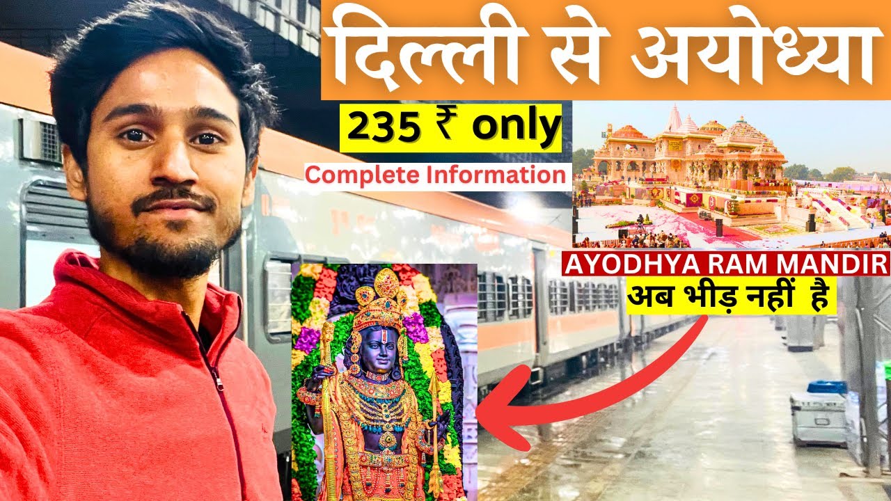 🚩Delhi To Ayodhya By Train 🛕🚂 | दिल्ली से अयोध्या 🛕 वाया इटावा  - कानपुर - लखनऊ 🚩