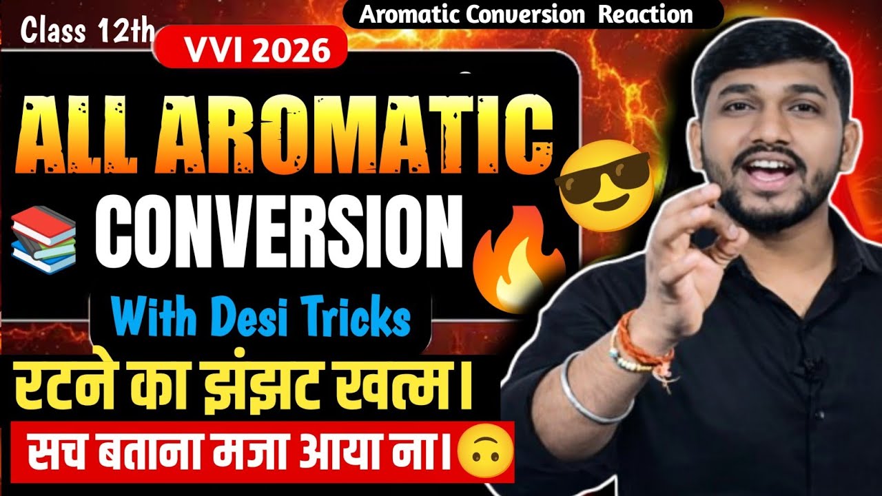 🔥Aromatic Conversion चुटकियों में बनाना सीखों।😎 Vvi for Chemistry 2026 Exam।