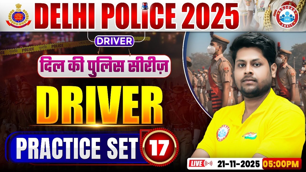 Delhi Police Driver Classes 2025 | Delhi Police Driver Practice Set 17 | Driver Part By Ranjan Sir