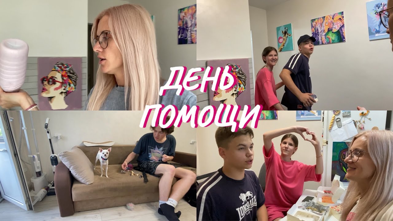 ВЛОГ. Без друзей жизнь не та. Кира мучает Сергея. Суши на ужин. Сюрприз для подписчицы.