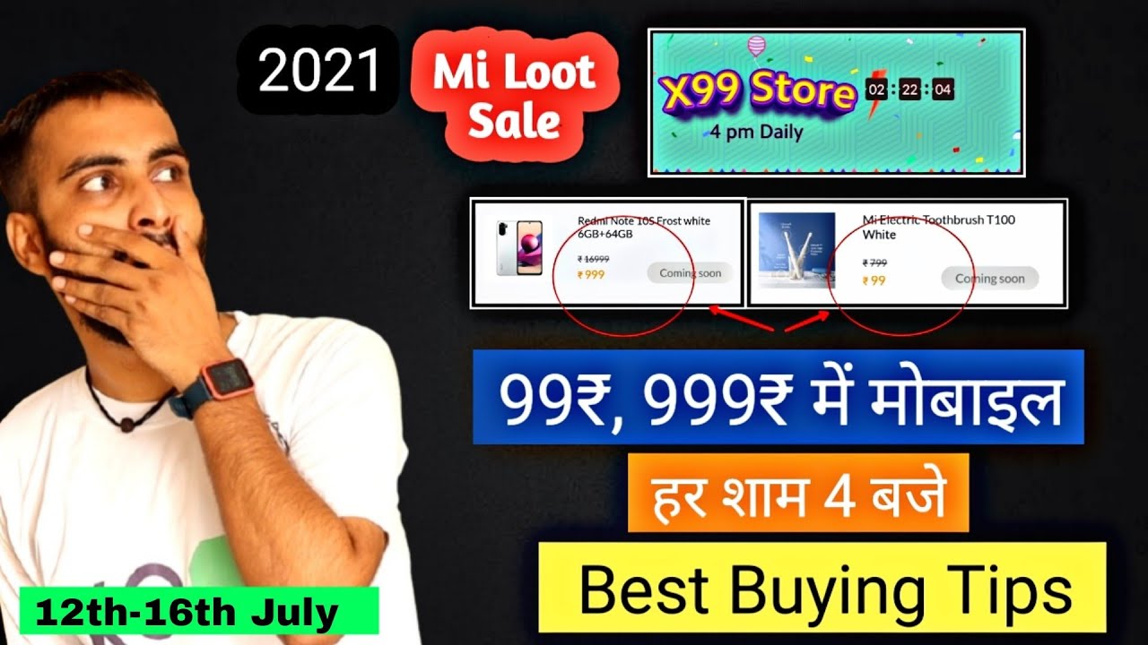Mi Rs.99 Sale Loot | Mi 7th Anniversary Sale 2021 | How To Buy Products In Mi Loot Sale In Rs.1 |