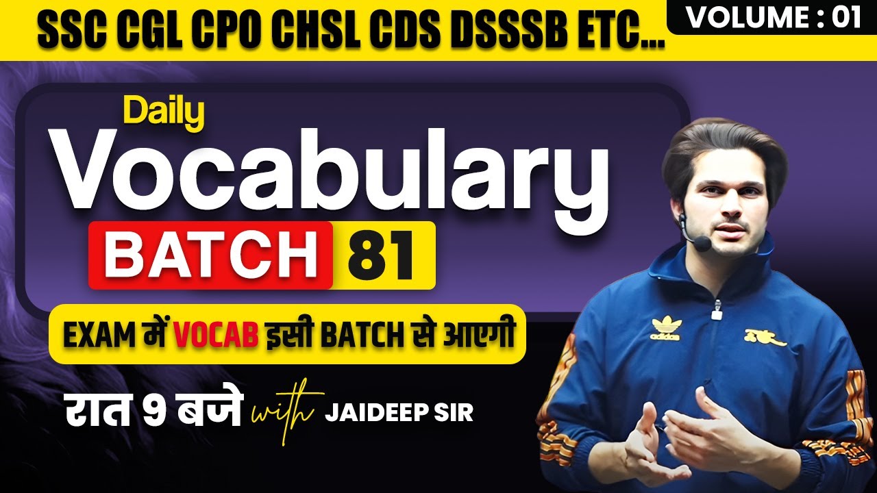 Daily Class || Vocabulary Batch || With Mock Test by Jaideep Sir || for all Competitive Exams #vocab