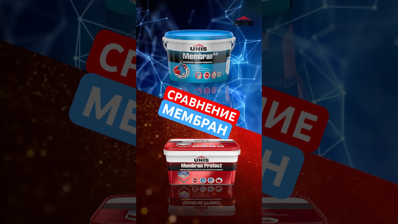 COMPARISON OF BLUE AND RED MEMBRAN. Which one to choose?