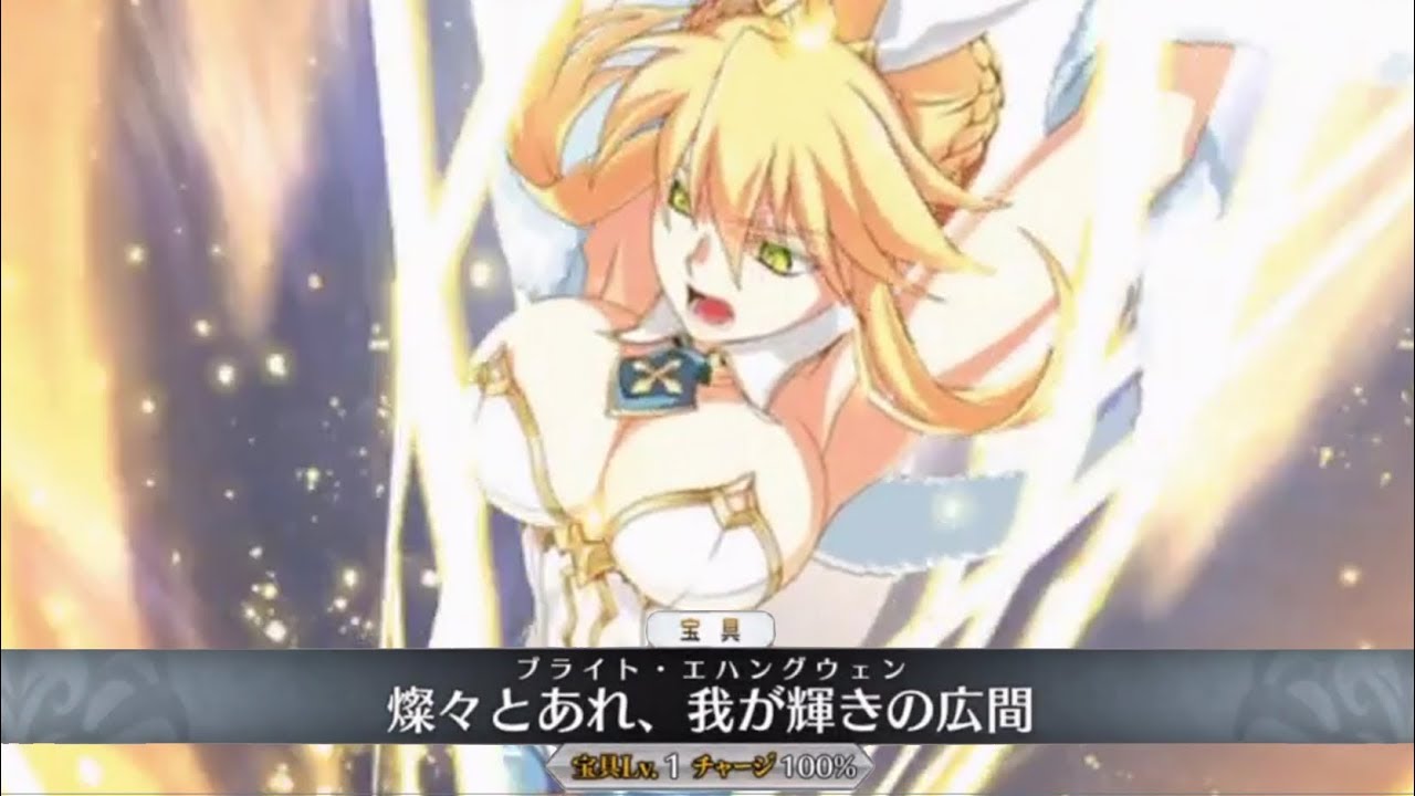 【FGO】水着 アルトリア〔ルーラー〕宝具＋Allスキル＆バトルアクション【Fate/GO】Altria Pendragon〔Ruler〕 NP＋allskill＆ BA