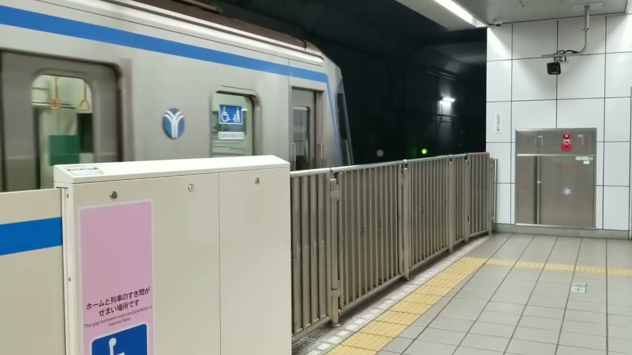 横浜市営地下鉄ブルーライン3000型普通あざみ野行き発車in湘南台駅