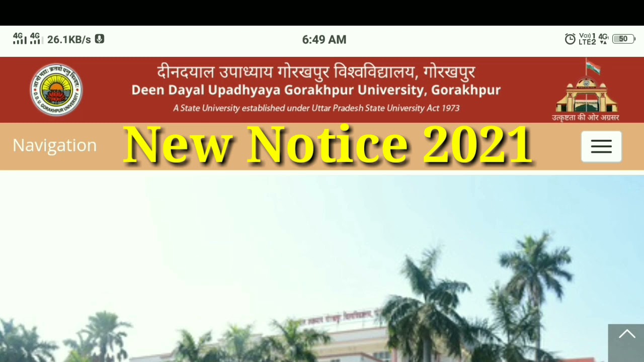 Braking News 2021 | DDU News |DDU New Notice 2021 | ddu merit list 2021 | Admission merit list 2021