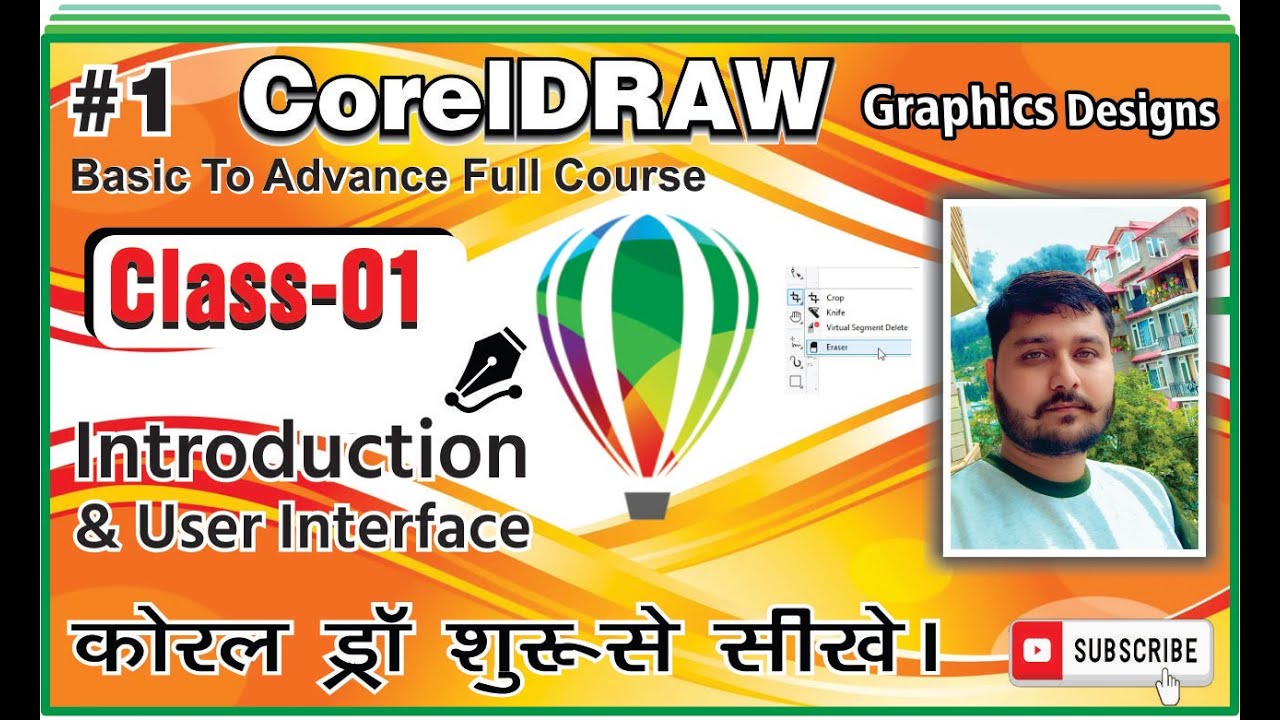 coreldraw me pen tool kaise use kare