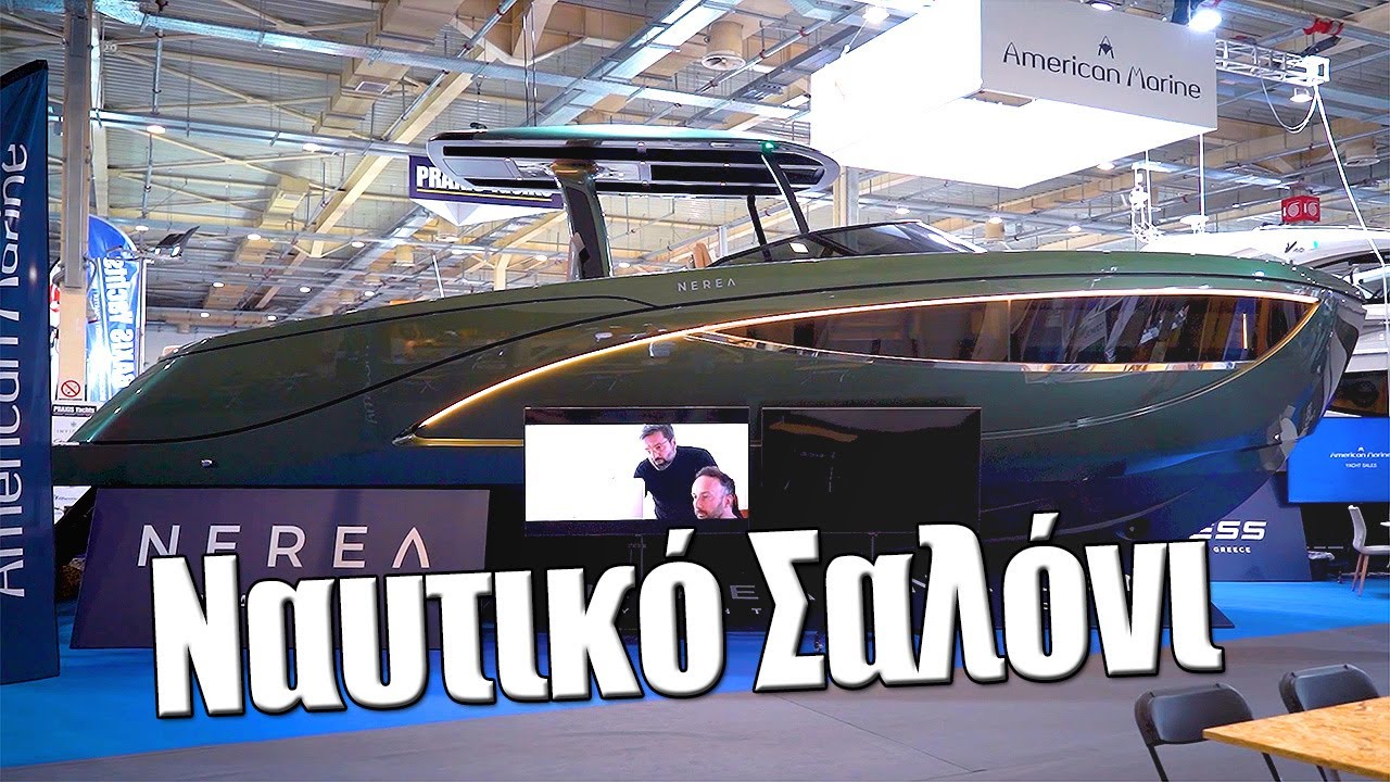 Τι είδαμε στο Διεθνές Ναυτικό Σαλόνι 2022