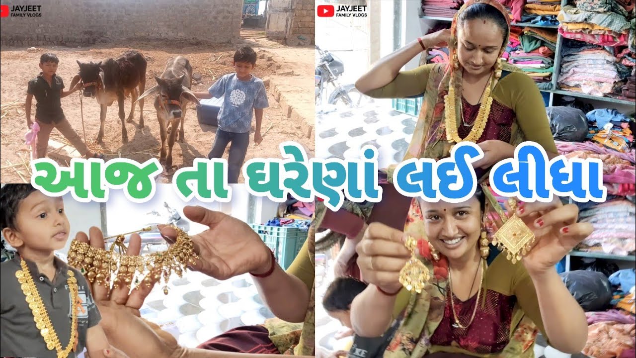 આજે હોળી ની શૉપિંગ કરે નાંખી 🔥🔥