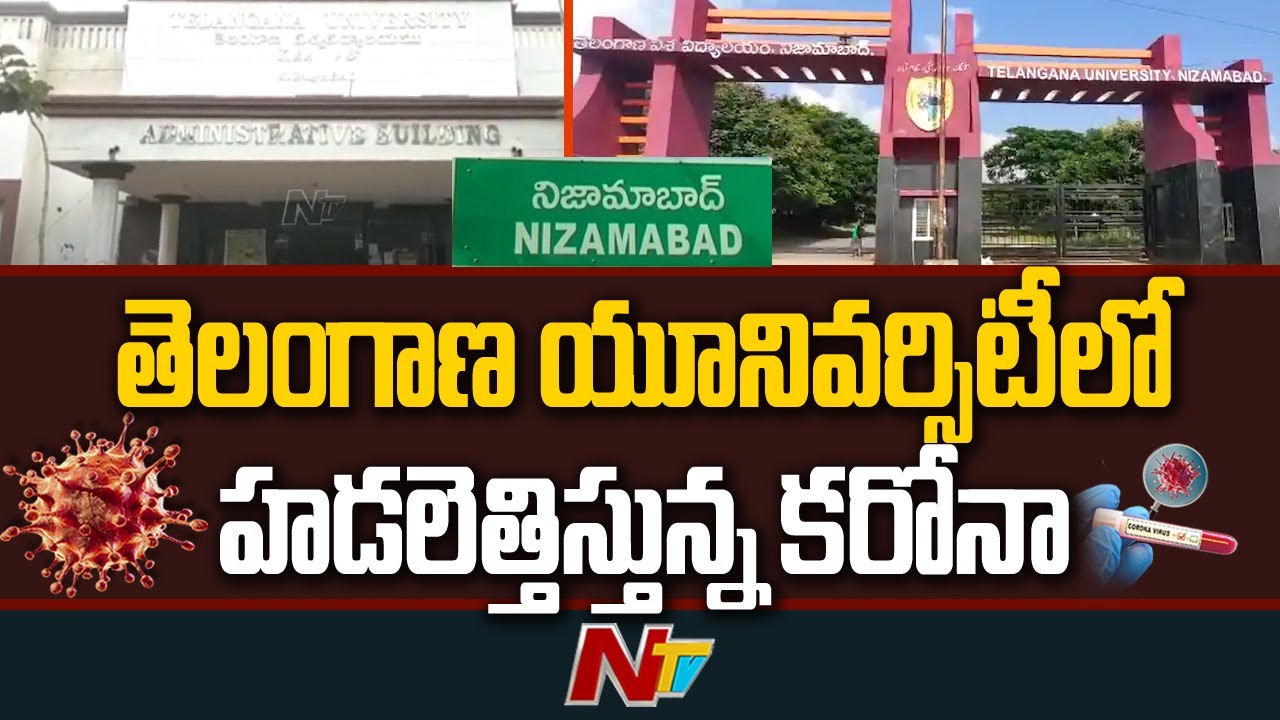 21 Test Positive for COVID at Telangana University | Ntv