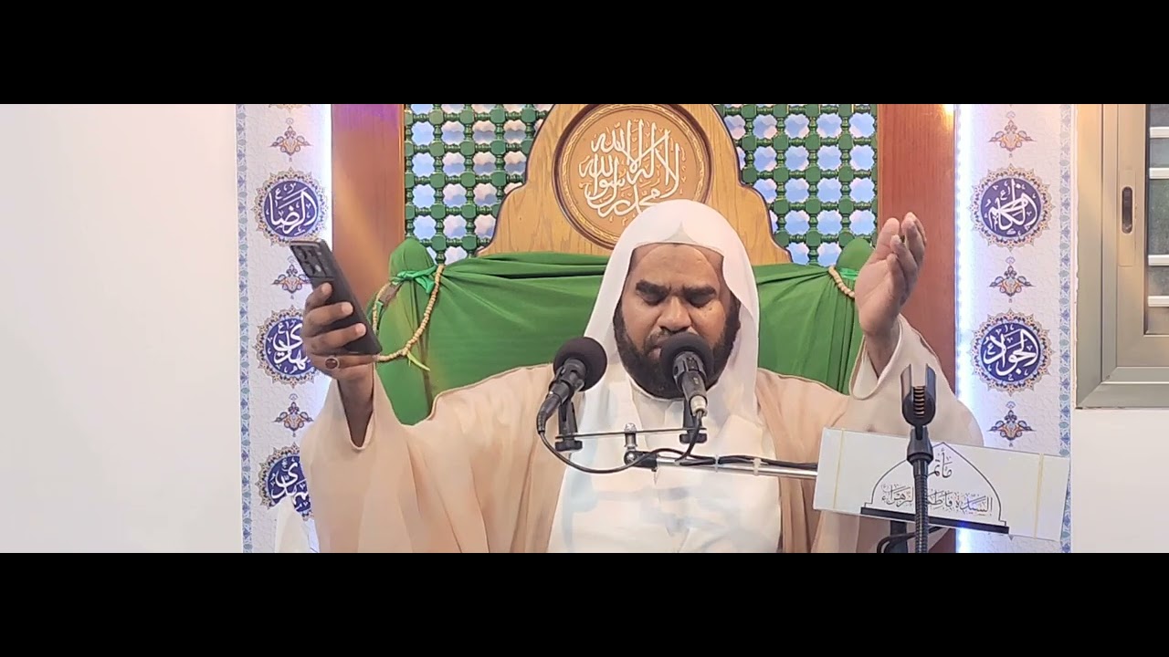 قصيدة عيد بهالمسيه | الخطيب الحسيني الشيخ : حسن المكي . 