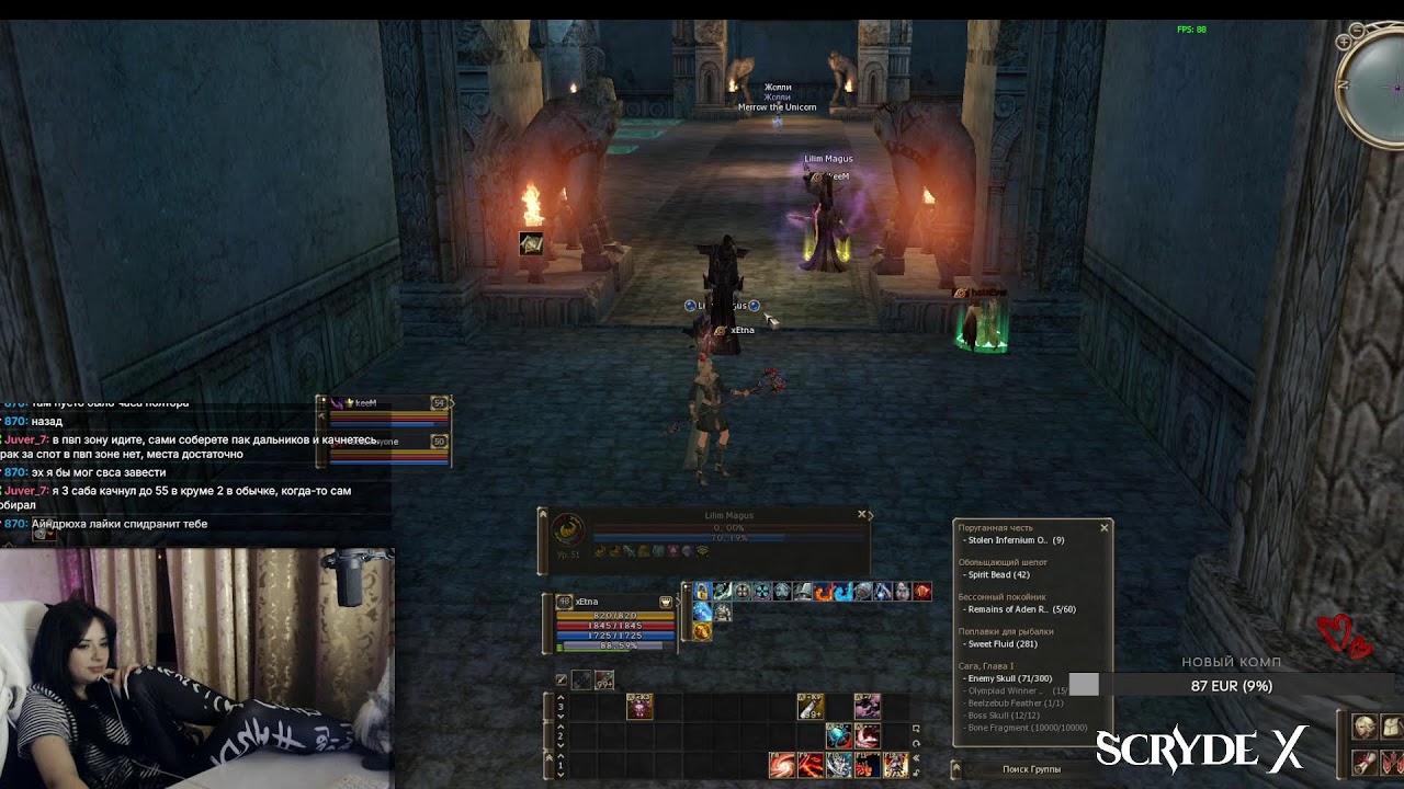 🐰[Scryde X] первый раз на HF Lineage 2