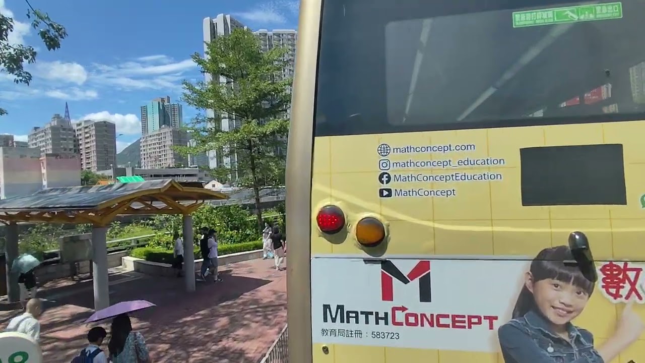 九巴 KMB 61X 九龍城碼頭 Kowloon City Ferry → 屯門市中心 Tuen Mun Central (原速 Original Speed)