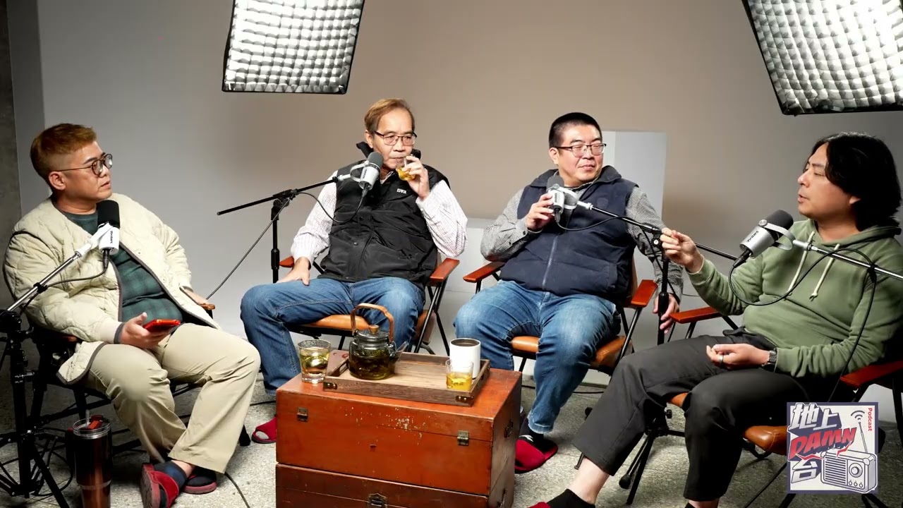 新年番外篇《地上DAMN台》《台灣你不知道的冷知識 ： 紅綠燈》