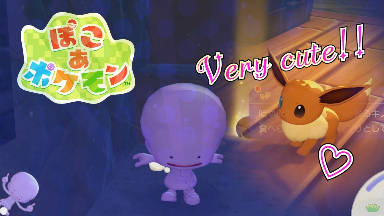 【ぽこ あ ポケモン】あつ森とかわいいが詰まったポケモンが遂に！？ ＃2