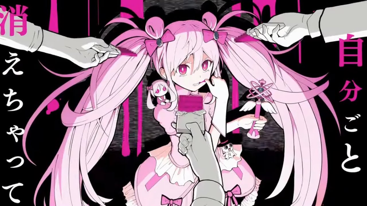 「Project Sekai ♪ 」Magical Girl and Chocolate[MASTER Lv.30] 