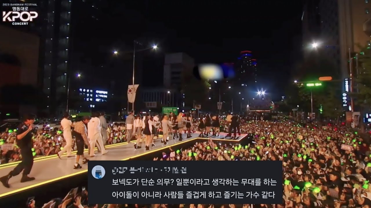 [보넥도] 보이넥스트도어_영동대로_붉은노을_댓글모음✨️