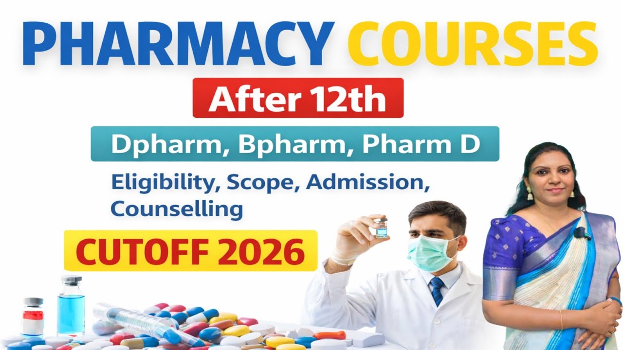 After 12 Pharmacy Courses, Dpharm, Bpharm, Pharm D Course Details / Admission / Counselling /Cutoff 