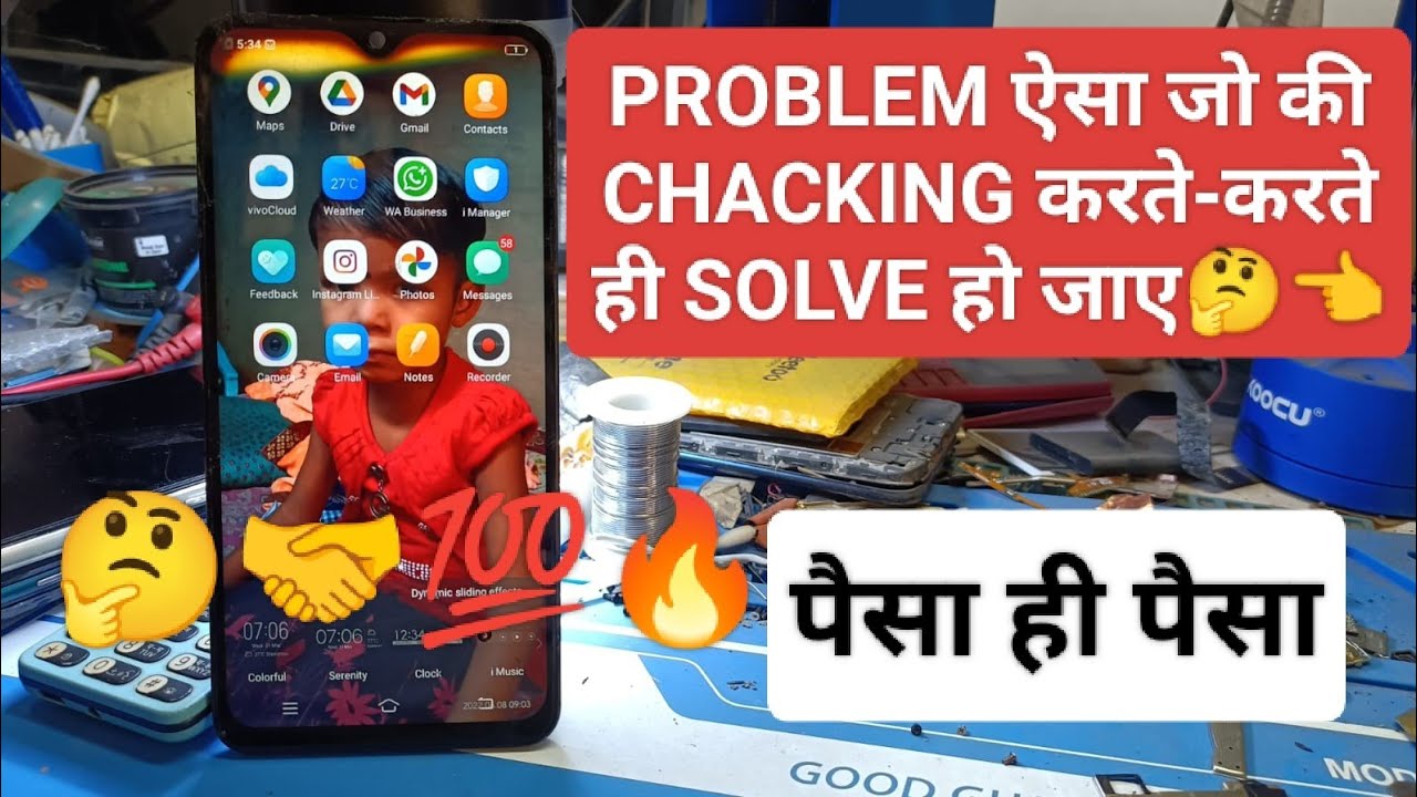 PHONE DC पर ON होता है BATTERY से नहीं👈//MOBILE REPAIRING DEAD SOLUTION//ANDROID PHONE 📱 REPAIRING 🪜