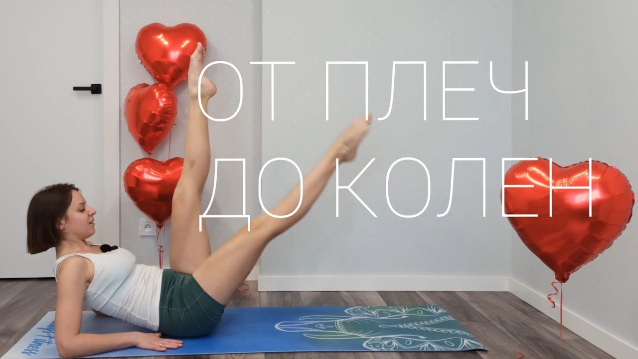 Тренировка для грудной клетки и костей таза. Тонкая талия, минус жир и отëк на животе.