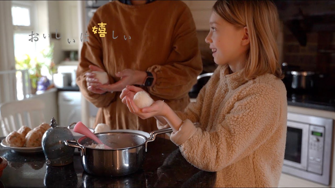 娘に伝えたいおむすび。残りおかずでご馳走おにぎり。