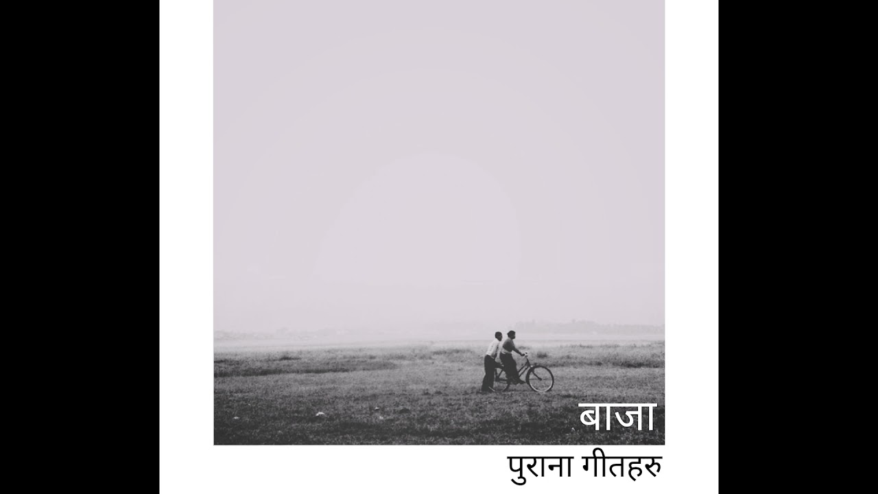 Baaja | Fulbutte Chari