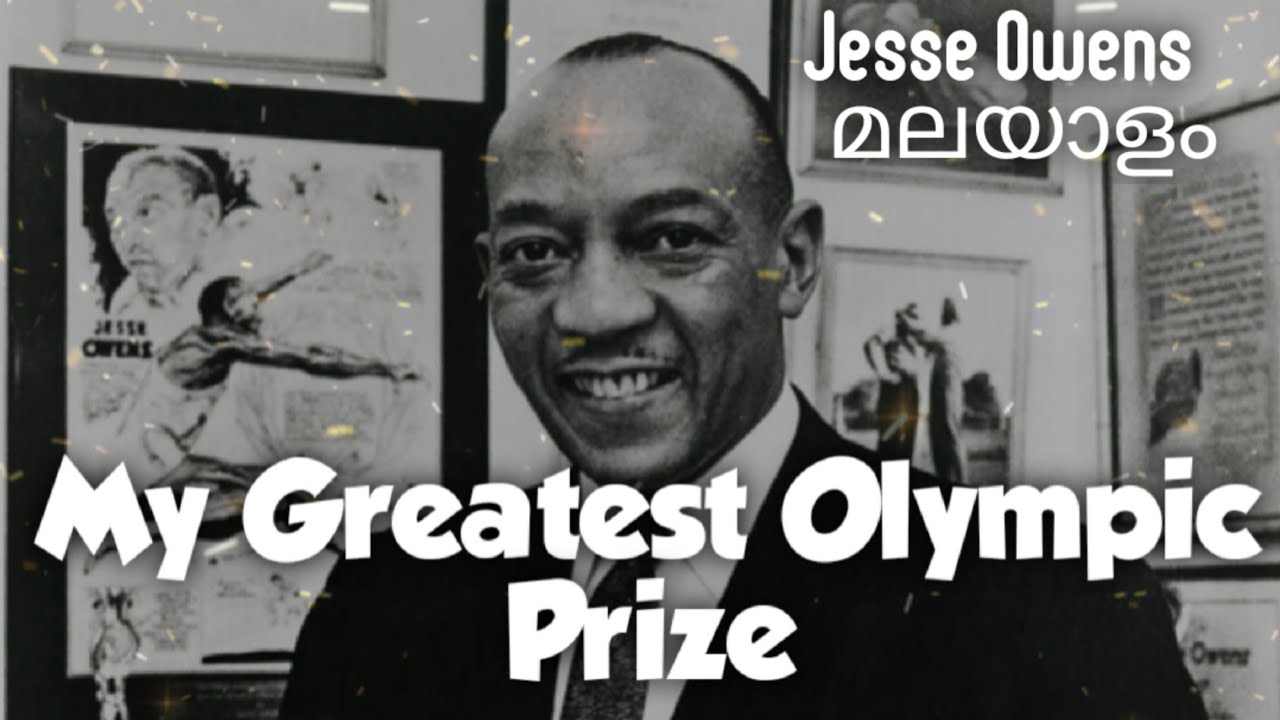 My Greatest Olympic Prize by Jesse Owens