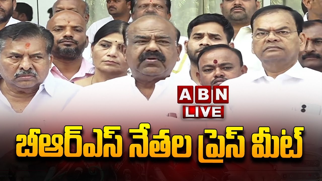 🔴LIVE : బీఆర్ఎస్ నేతల ప్రెస్ మీట్  | BRS Leaders Press Meet | ABN
