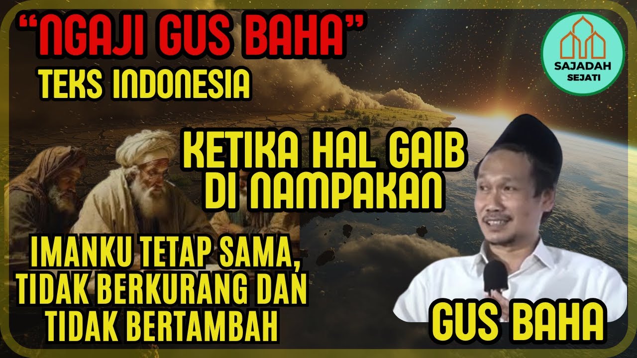 GUS BAHA KETIKA HAL GAIB DI NAMPAKAN IMANKU TETAP SAMA, TIDAK BERKURANG DAN TIDAK BERTAMBAH