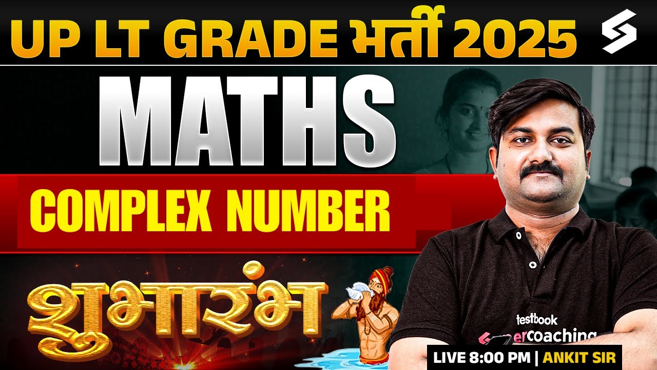 LT Grade New Vacancy 2025 | UP LT Grade Maths Classes 2025 | Class-1 By Ankit Sir