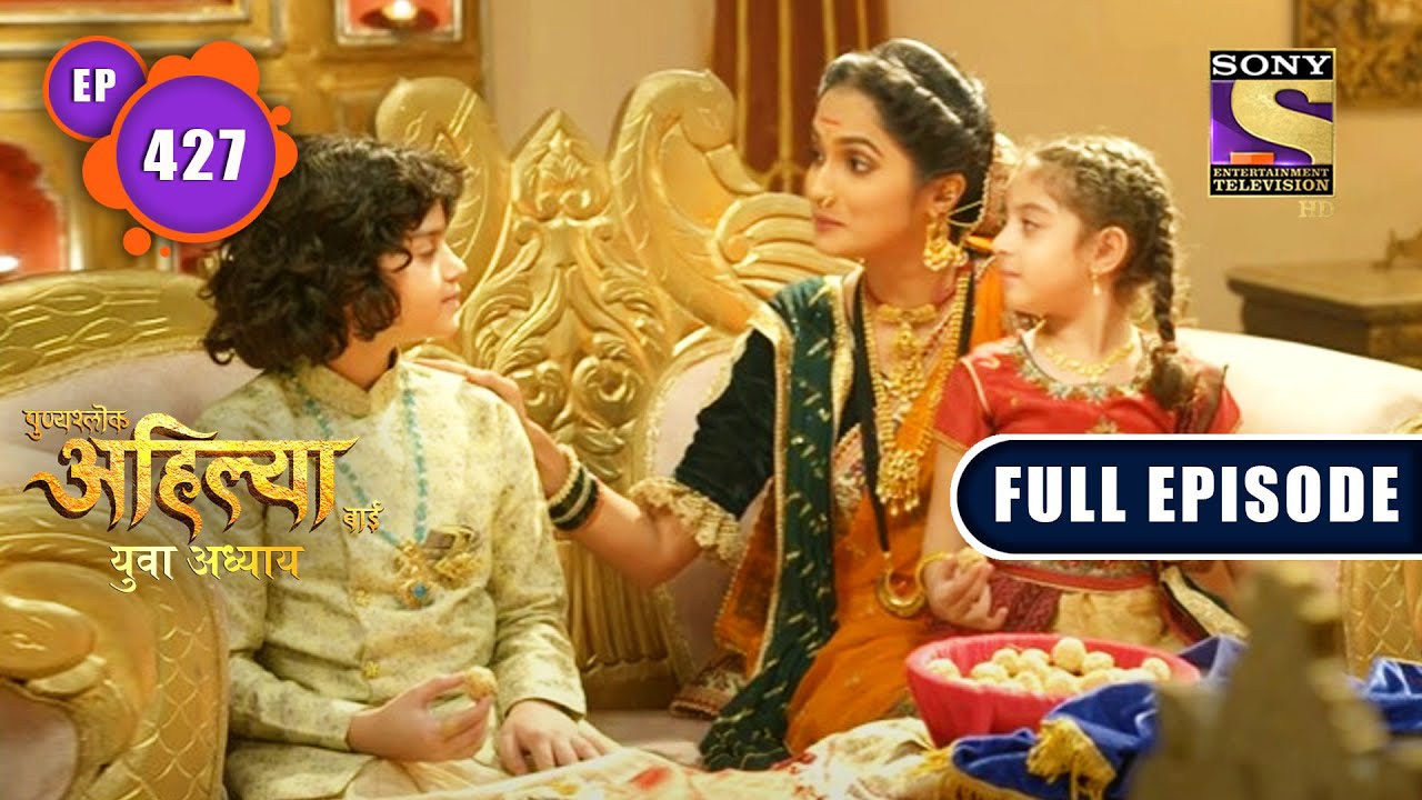 Khanderao Ka Gumaan | Punyashlok Ahilya Bai | Ep 427 | Full Episode | 23 Aug 2022