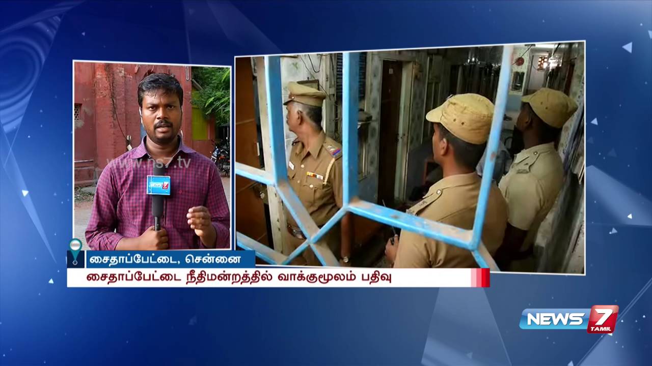 Swathi Murder case: 6 persons inculding Bilal Malik are investigated in Chennai | News7 Tamil
