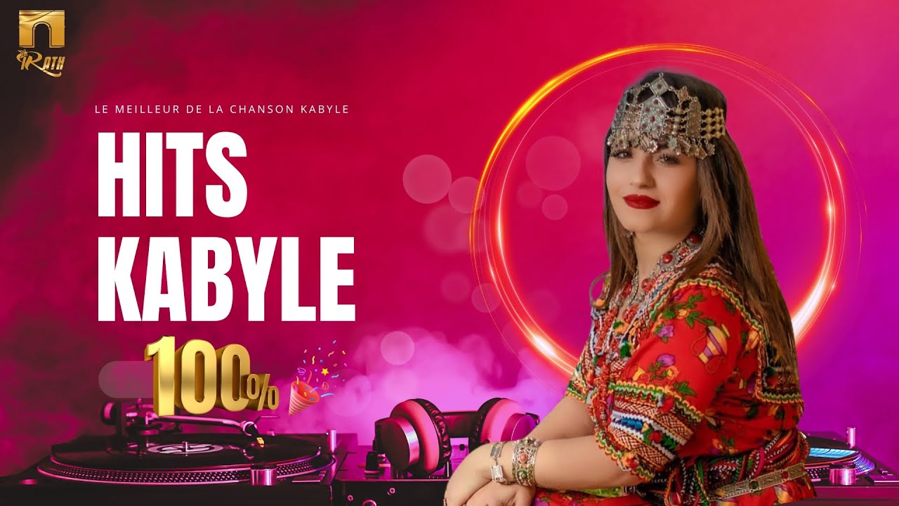 Hits Kabyle - Compilation Kabyle (Special fêtes) اجمل اغاني قبائليه