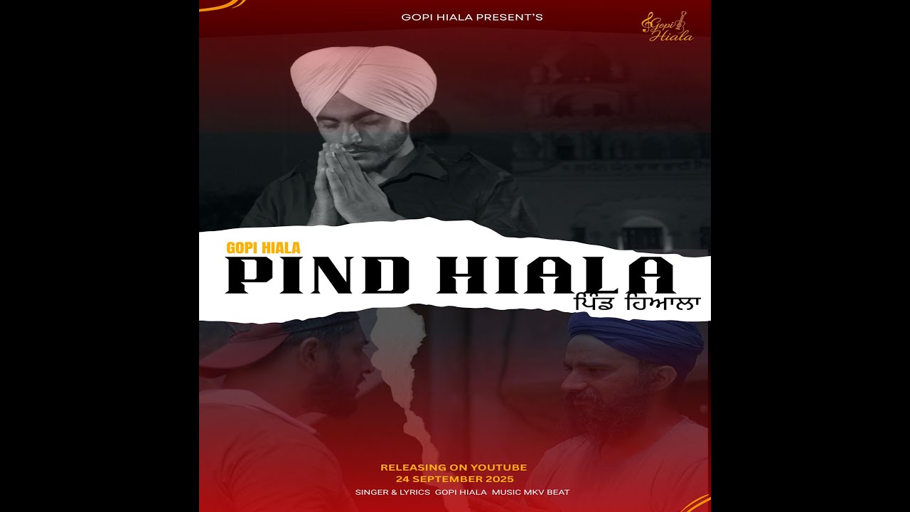 PIND HIALA (Official Video) GOPI HIALA | MKV BEAT | Punjabi Devotional Song 2025