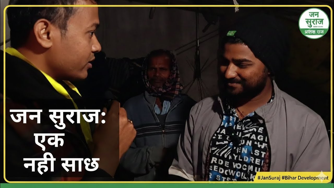 #new #minivlog #mithilanchal #funny 