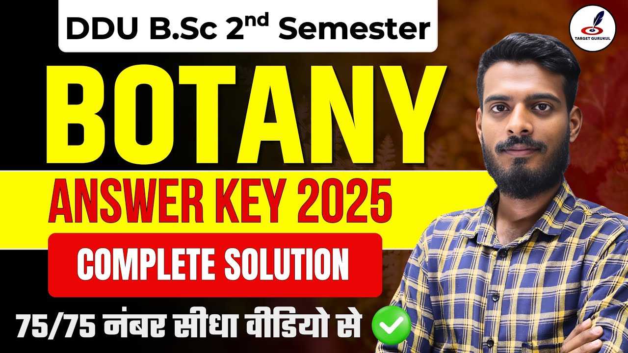 DDU B.Sc 2nd Semester Botany Answer Keys 2025 | B.Sc Botany 2nd Semester Exam | Solution