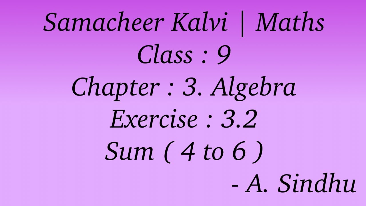 9-й урок математики Samacheer | Глава 3 | Алгебра | Упражнение 3.2 | Сумма (от 4 до 6)