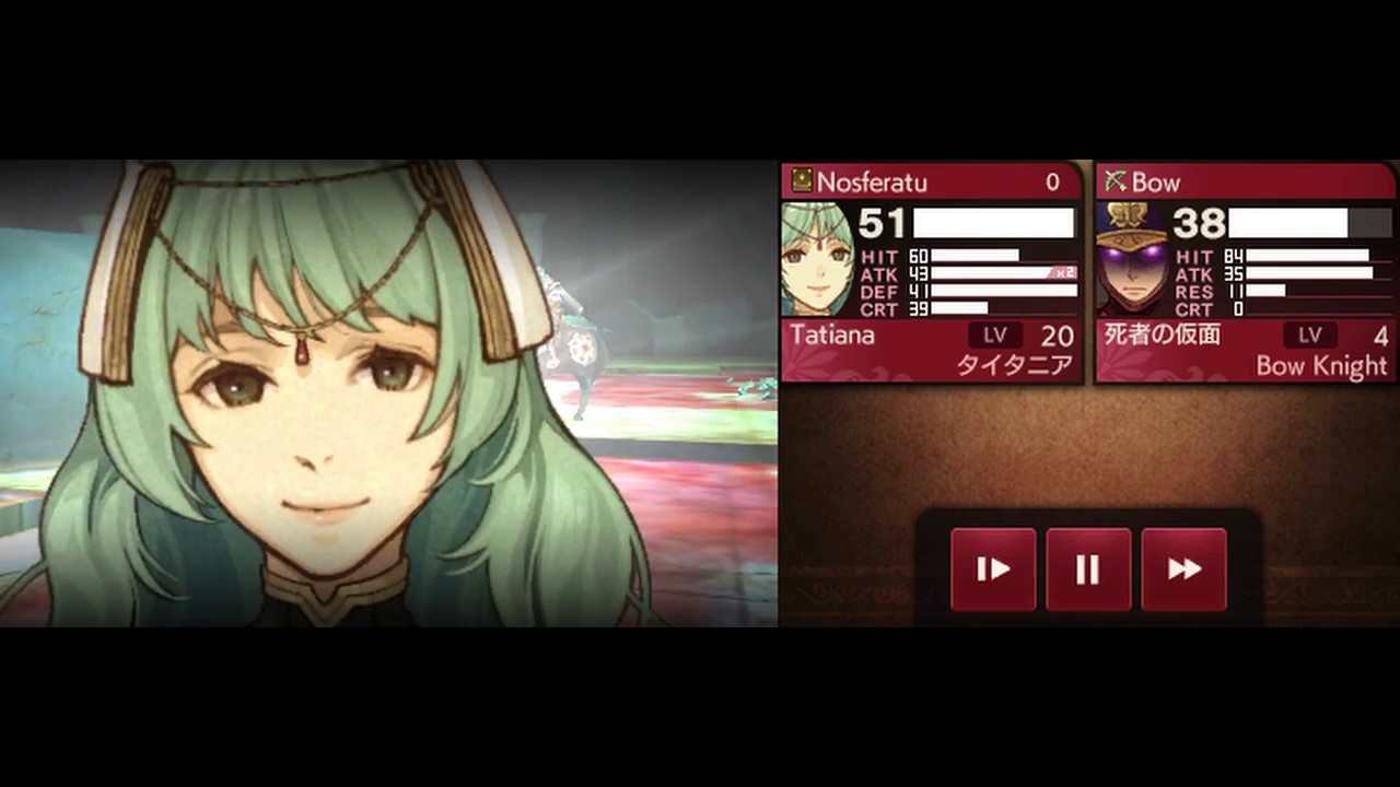 Fire Emblem Echoes: Shadows of Valentia Postgame Boss (Overclass Showcase - Japanese version)