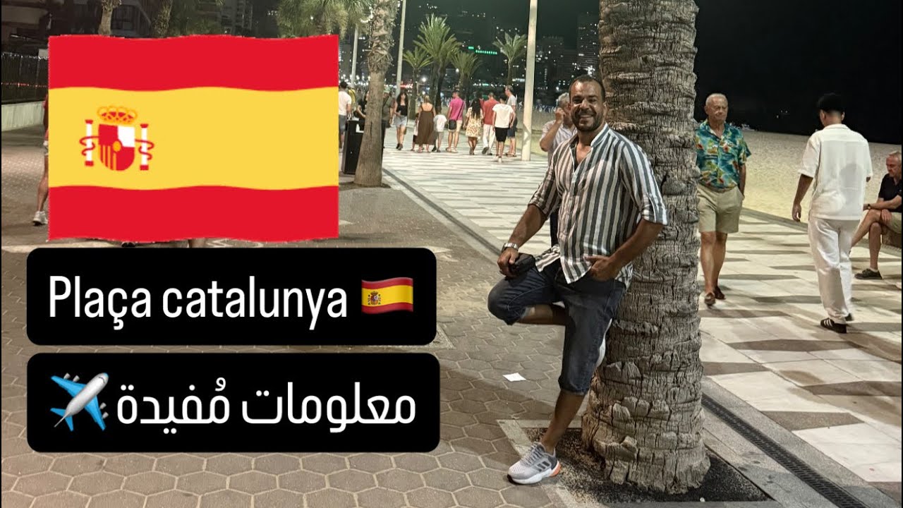 placa catalunya